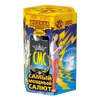 Салют СМС: Самый мощный салют РС9400 купить от производителя Русская Пиротехника — Будённовск