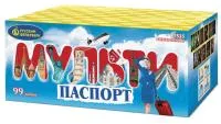 Фейерверк Мультипаспорт Р7535 купить от производителя Русский Фейерверк — Будённовск