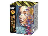 Салют Красиво - и точка ОС8320 купить от производителя Огненный Цветок — Будённовск