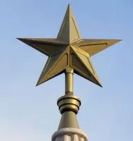 Латунная звезда на шпиль монумента в Будённовске (518479)