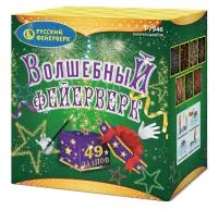 Салют Волшебный фейерверк Р7946 купить от производителя Русский Фейерверк — Будённовск