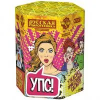 Салют УПС (Ужасно Прикольный Салют) РС7077 купить от производителя Русская Пиротехника — Будённовск