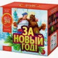 Новогодние салюты продажа опт и розница — Будённовск