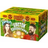 Фонтан салют Цветок папоротника РС2810 купить от производителя Русская Пиротехника — Будённовск
