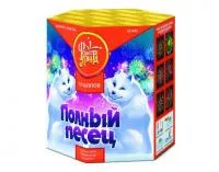 Фейерверк Полный песец ЕС440 купить от производителя ФейерЛэнд — Будённовск