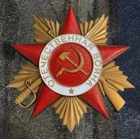  - «Орден Отечественной войны на черном граните» (NSO-PiroClub)