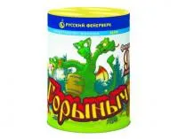 Фонтан салют Горыныч Р6740 купить от производителя Русский Фейерверк — Будённовск