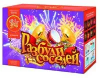 Салют Разбуди соседей ЕС535 купить от производителя ФейерЛэнд — Будённовск