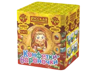 Салют Конфетки-бараночки РС6010 купить от производителя Русская Пиротехника — Будённовск