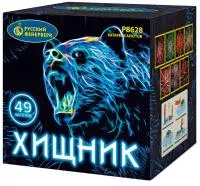 Батарея салютов Хищник Р8628 купить от производителя Русский Фейерверк — Будённовск