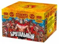 Фейерверк Брутальный РС8710 купить от производителя Русская Пиротехника — Будённовск