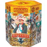Фейерверк Бородино 19 РС9500 купить от производителя Русская Пиротехника — Будённовск
