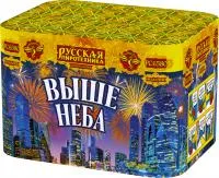 Фейерверк Выше неба РС6581 купить от производителя Русская Пиротехника — Будённовск
