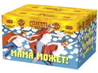 Фейерверк Мама может! РС7415 в Будённовске доставка Русская Пиротехника