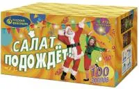 Фейерверк Салат подождет Р7351 купить от производителя Русский Фейерверк — Будённовск