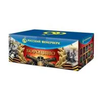 Батарея салютов Бородино Р8595 в Будённовске доставка Русский Фейерверк