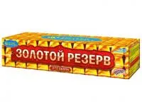 Фейерверк Золотой резерв Р8380 купить от производителя Русский Фейерверк — Будённовск