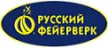 Русский фейерверк - официальный поставщик пиротехники в Будённовск магазин  доставка пиротехники бесплатно | budyonnovsk.piroclub.ru