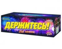 Батарея салютов Держитесь Р7400 купить от производителя Русский Фейерверк — Будённовск