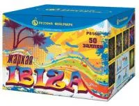 Фейерверк Жаркая Ibiza Р8160 купить от производителя Русский Фейерверк — Будённовск