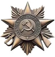 Орден Отечественной войны листовая бронза патина в Будённовске (518392)