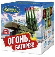 Фейерверк Огонь батарея! Р8762 купить от производителя Русский Фейерверк — Будённовск