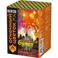 Салют Огненный букет ОС ОС8120 купить от производителя Огненный Цветок — Будённовск