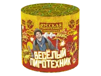 Салют Веселый пиротехник - 10 РС6250 купить от производителя Русская Пиротехника — Будённовск