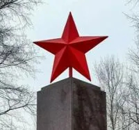 Красная звезда на памятник в Будённовске (518398)