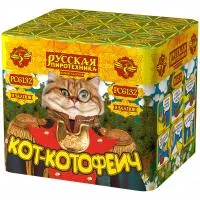 Фейерверк Кот-котофеич РС6132 купить от производителя Русская Пиротехника — Будённовск