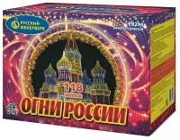Фейерверк Огни России. Купить Фейерверк Огни России Р8294 — магазин продажа салютов недорого —  Будённовск, производитель Русский фейерверк - Русская пиротехника, доставка по России  +7 963 711 89 03 — Будённовск | budyonnovsk.piroclub.ru