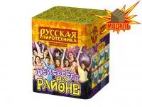 Салют Фейерверк на районе РС6320 купить от производителя Русская Пиротехника — Будённовск