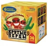 Фейерверк Крутые перцы Р7294 купить от производителя Русский Фейерверк — Будённовск