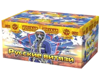 Фейерверк Русские витязи РС7458 купить от производителя Русская Пиротехника — Будённовск
