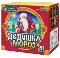 Фейерверк Дедушка мороз Р7483 купить от производителя Русский Фейерверк — Будённовск