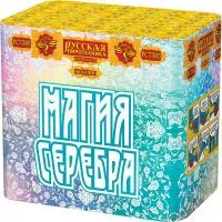 Фейерверк Магия серебра РС7385 купить от производителя Русская Пиротехника — Будённовск