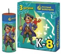 Петарды Корсар К-8 Р1085 купить от производителя Русский Фейерверк — Будённовск