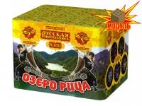 Фейерверк Озеро Рица РС6510 купить от производителя Русская Пиротехника — Будённовск