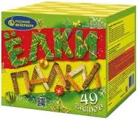 Фейерверк Ёлки палки Р7327 купить от производителя Русский Фейерверк — Будённовск