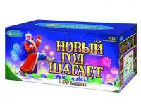 Салют Новый год шагает Р7362 купить от производителя Русский Фейерверк — Будённовск