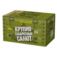 Салют Крупногабаритный салют РС9527 в Будённовске доставка Русская Пиротехника
