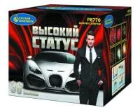 Фейерверк Высокий статус Р8770 в Будённовске доставка Русский Фейерверк