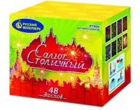 Салют Салют Столичный Р7904 купить от производителя Русский Фейерверк — Будённовск