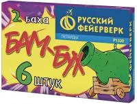 Петарды Бам-Бух Р1320 купить от производителя Русский Фейерверк — Будённовск