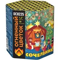 Фейерверк Сочельник New ОС8226 купить от производителя Огненный Цветок — Будённовск
