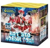 Салют Вот это новый год!. Купить Салют Вот это новый год! Р7489 — магазин продажа салютов недорого —  Будённовск, производитель Русский фейерверк - Русская пиротехника, доставка по России  +7 963 711 89 03 — Будённовск | budyonnovsk.piroclub.ru