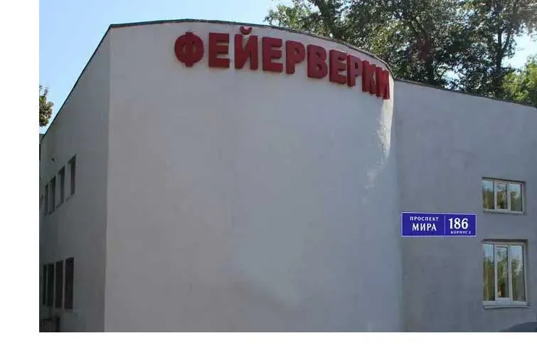 Магазин салютов доставка пиротехники бесплатно Будённовск