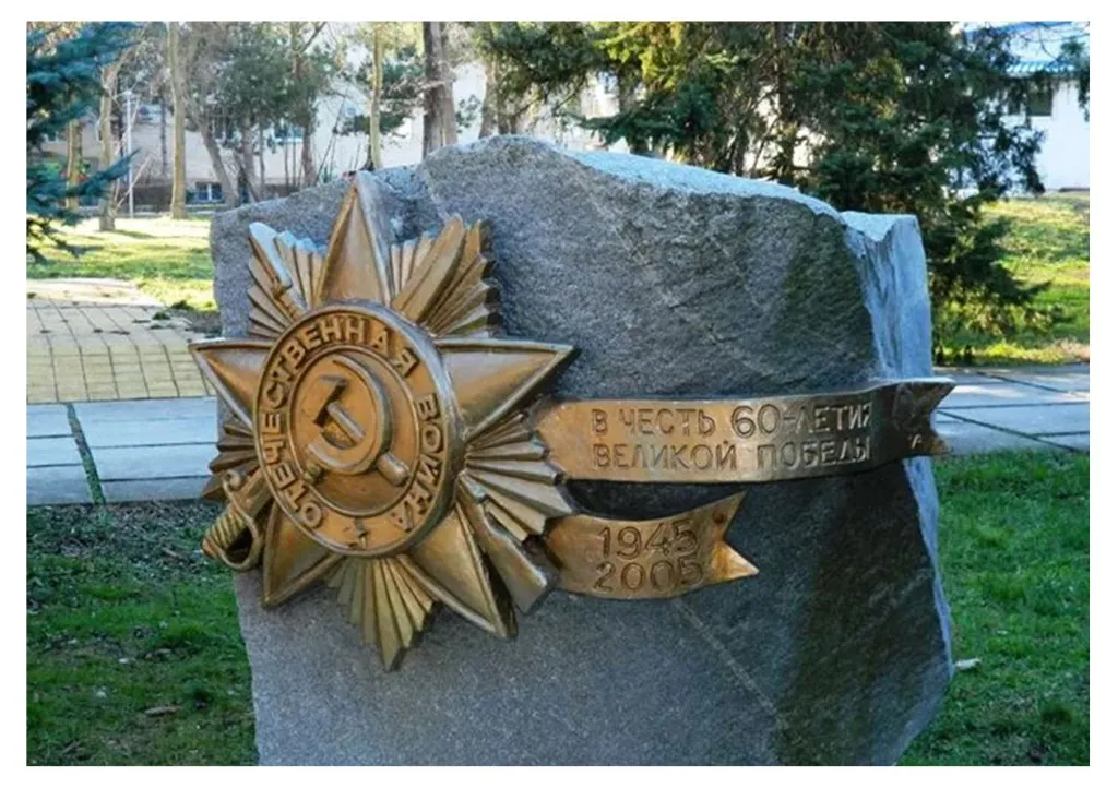 Звезда на мемориальную стелу в Будённовске 