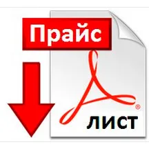Купить фейерверки оптом — Будённовск: скачать прайс лист 20224