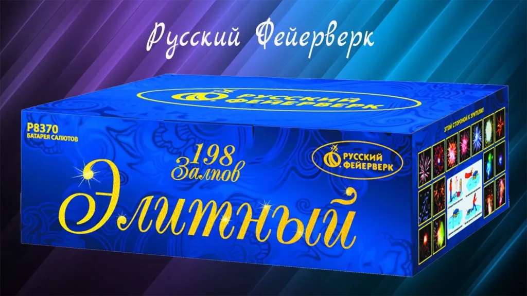 Русский фейерверк купить в Будённовске оптом